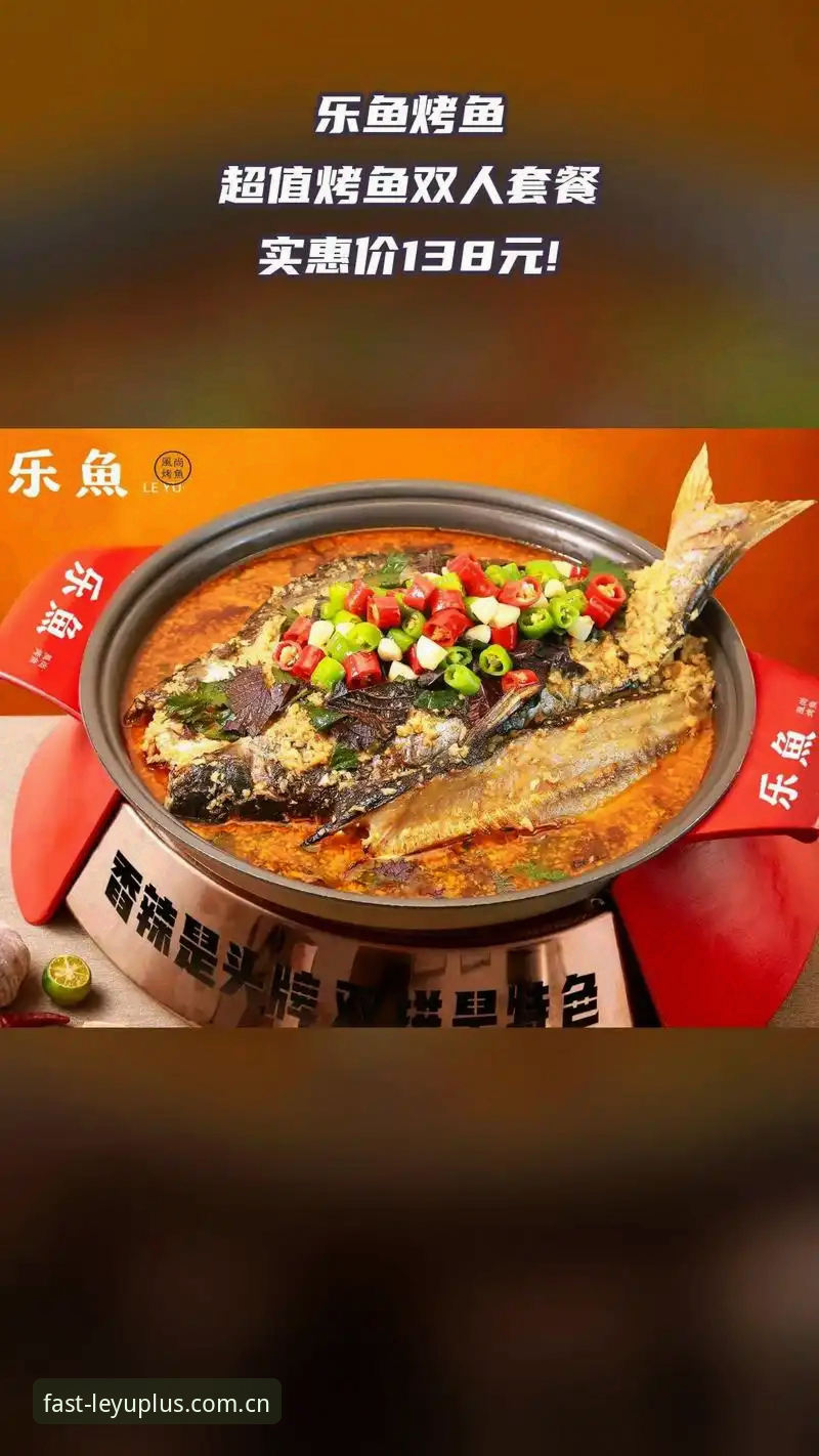 2024赛程与界面双升级：乐鱼网页版登录入口中国官方站安装教程与体验深度解析