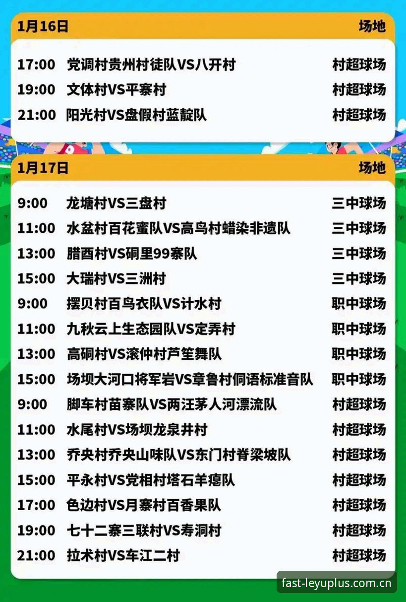 乐鱼体育官网2026赛程推送数据评测深度分析：一个老用户的实测避坑指南